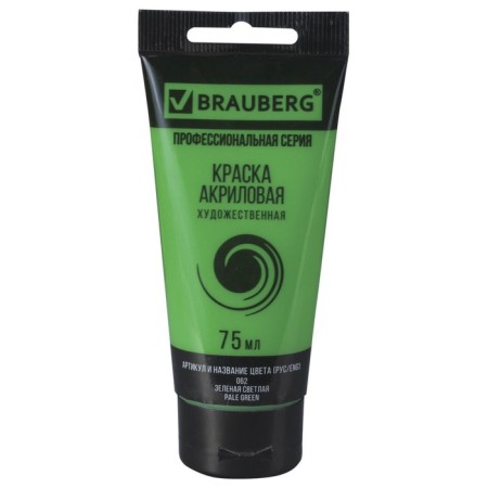 Acrylic art tube paint 75 ml, Brauberg "Green Bright"