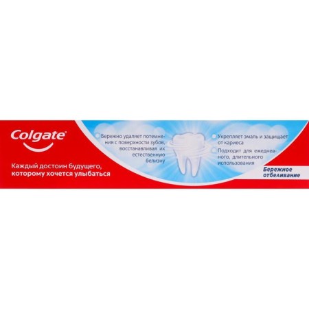 COLGATE TYAL PASUS "Carefully bleaching", 50 ml-3