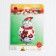 Foil ball 34 "Snowman with Mishka"