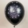 Shar Latex 12 "" SDR! Stars ", 5 tbsp., Set 25 pcs., Mix
