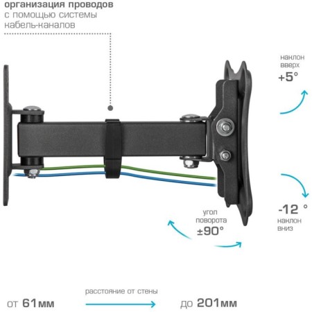 Kromax Corbel-2 Black 10 "-32" Max.25kg Nastya Turn and Top 107047-2