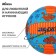 Volleyball Minsa, PVC, machine stitching, 18 panels, p. 2