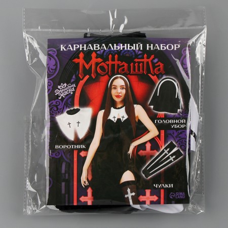 Carnival set "Monashka" Helper, collar, stockings-17
