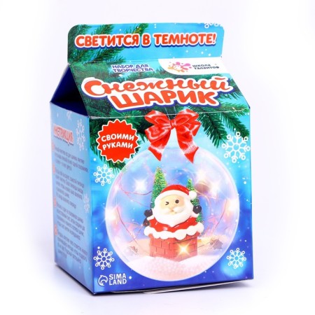 Set for creativity "Snow Ball", Santa Claus-2