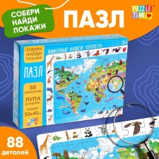 Puzzles “Find and show. Animals of our planet 