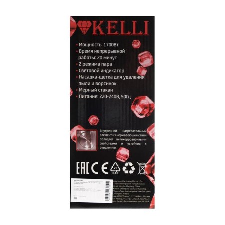 Kelli KL-317, manual, 1700 watts, 350 ml, pink-7