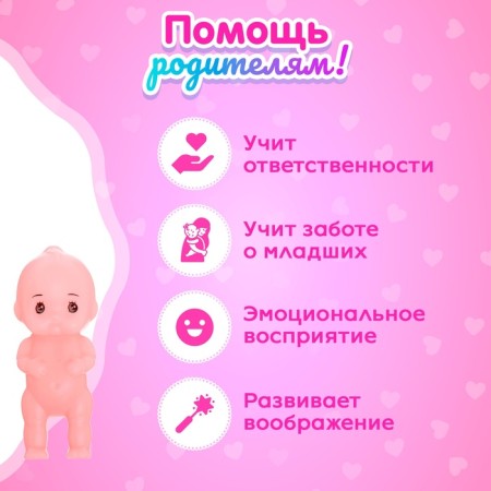 Pups "Baby" with accessories, Mix color-4