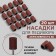 Pedicure nozzles, 20 pcs, abrasiveness 80