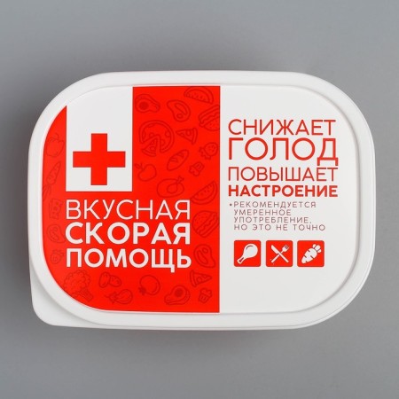 Lunch-Box "Tasty Ambulance", 500 ml-2