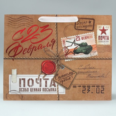 Package Gift Craft horizontal, packaging, "Mail", l 31 x 40 x 11.5 cm-1