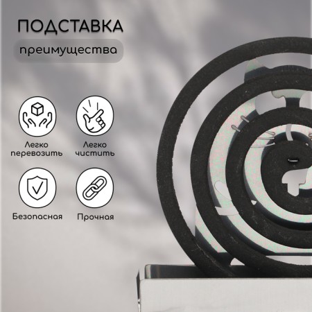 Spiral stand from mosquitoes and incense, metal, "cat"-1