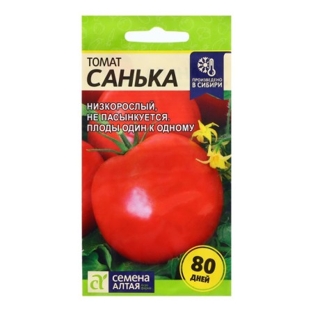 Семена Томат Санька/Сем Алт/цп 0,1 гр.