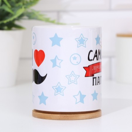 Sublimation mug "The best dad. Love", with the application-2