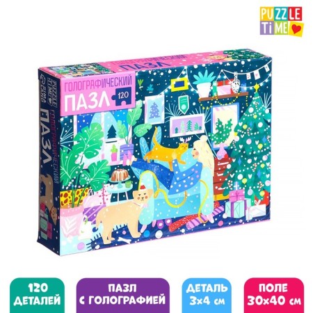 Holographic puzzle "Waiting for the New Year", 120 details