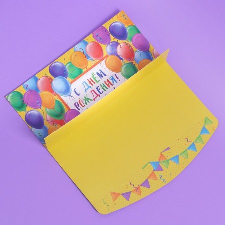 Gift envelope with the inner pocket "Happy Birthday", balls, 20 × 9.5 cm-1
