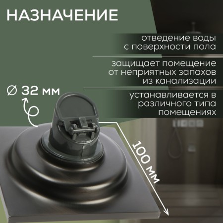 Zein gap, 100x100 mm, vertical, d = 32 mm, stainless steel, gray-1