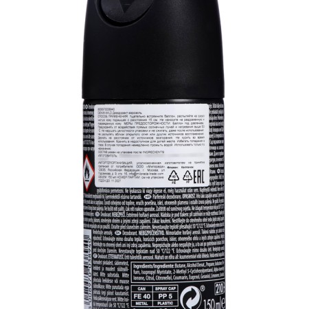 Deodorant Aerosol Male Denim Wild spicy, 150 ml-2