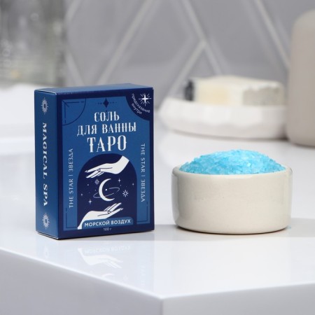 Bath Tarot Salt "Star", 100 g, aroma of sea air, Beauty Fooch-4