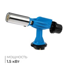 Gas burner 900 with piezing