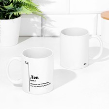 Sublimation mug, zodiac sign 
