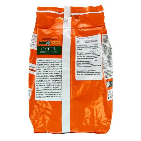 Complex organomineral fertilizer, autumn, 3 kg-1