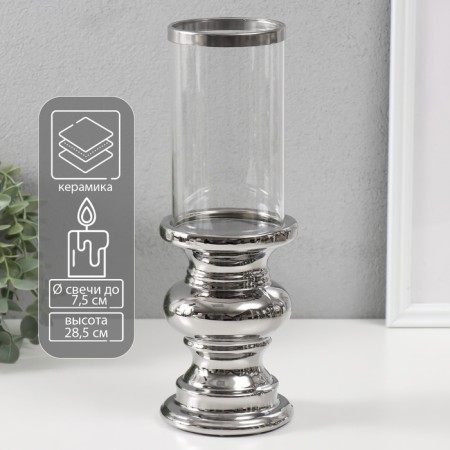 Ceramics candlestick, glass per 1 candle "grace" d = 7.5 cm silver 10x10x28.5 cm