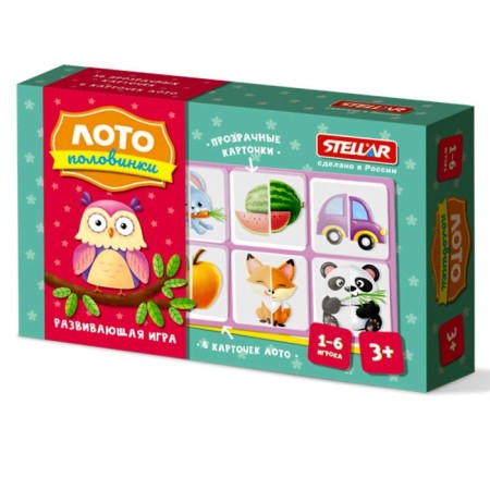 Lotto "Halves"