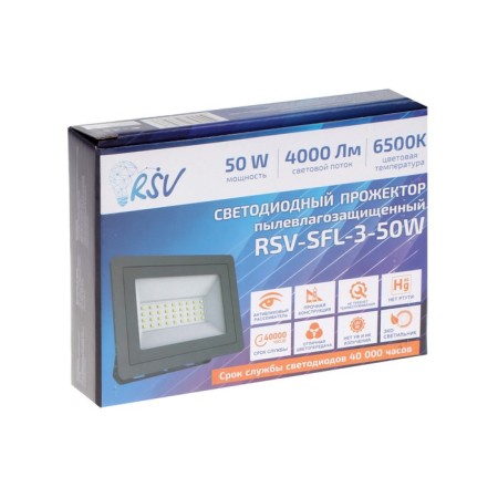 RSV-SFL-3-50W-6500K-IP65 LED spotlight-4