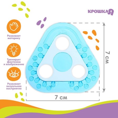 Silicon “Triangle” teething, mix color, crush me-1