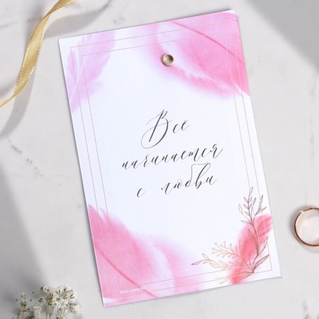 Invitation to a wedding on the eyelets “It all starts with love”, a pink feather 10 x 15 cm-2
