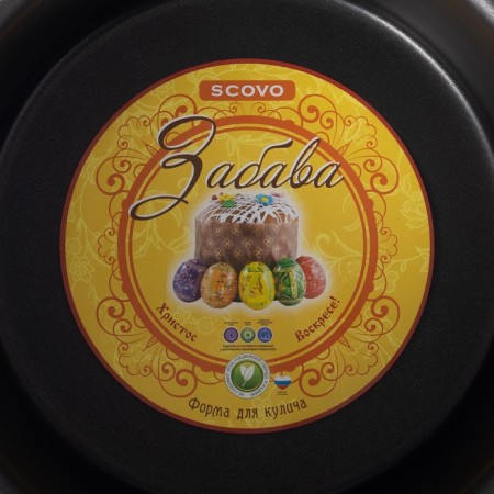 Form for the Easter cake "Fun", D = 18 cm, anti -stick coating, burgundy color-3