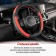 SkyWay Combo-3 scrap, size m, black-red, eco-leather, s01102359
