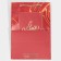Laminated package "Rubin", 21 x 30 x 15 cm, new year