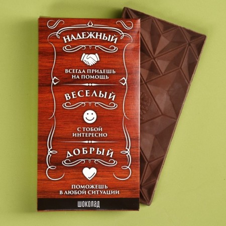 Gift set "Cool Man": black tea with lemon 50 g, milk chocolate 70 g.-2