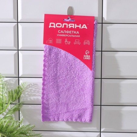 Microfiber napkin Supervoting shares, 30 × 30 cm, color mix-5