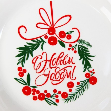 New Year. Ceramic plate "Happy New Year", 20 cm-1