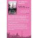 On the roofs of Paris. A set of 2 books. Bowen K., Lester N.
