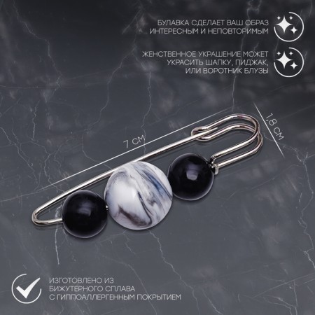 Planet pin 7 cm, black and white color in silver-1