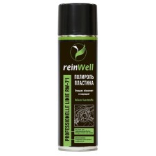 REINWEWLL RW-71, 500 g Plastic Plastic