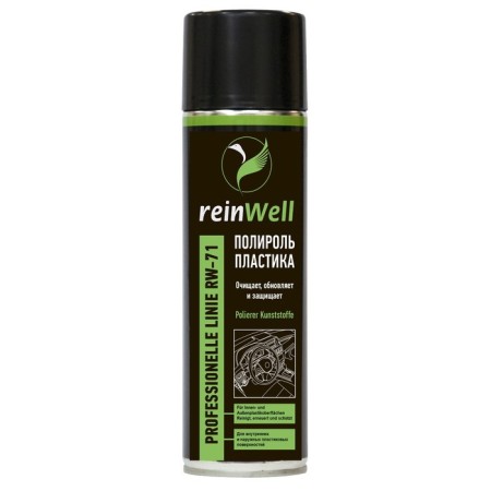 REINWEWLL RW-71, 500 g Plastic Plastic
