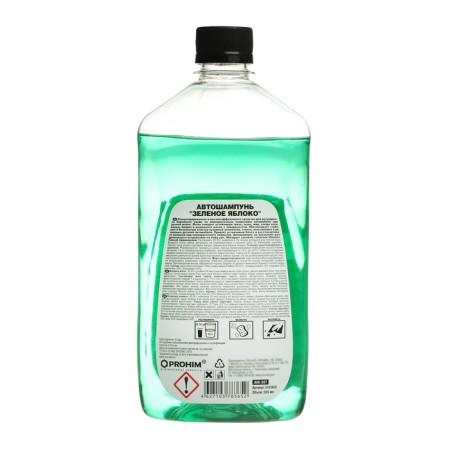 Avs Avs Auto-Shampoo, Apple, 500 ml, AVK-007, Contact-4