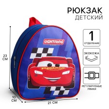 Baby backpack, 23x21x10 cm, cars