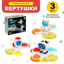 A set of bathroom spinners on the suction cosmos, 3 pcs. In the set