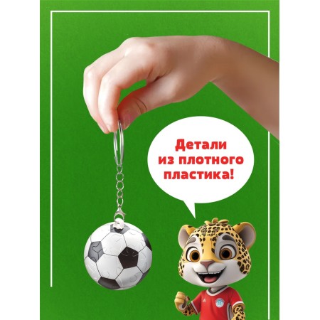 Puzzle-cranes "Friendly Football", 24 details-4