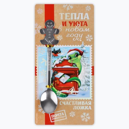 Spoon with a molding handle "heat and comfort", 13 x 2.5 cm-4