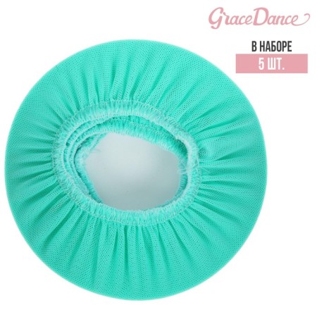 Hair net for a bundle Grace Dance, set 5 pcs., Menthol color