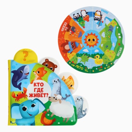 Bathing set 2 in 1: puzzle and a book for a bath crumb I