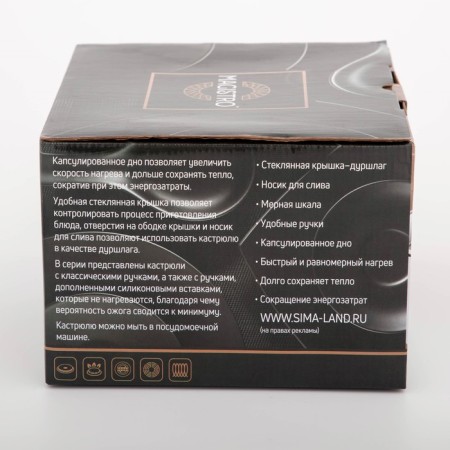 Magistro Klimena stainless steel pan, 4.6 l, lid-durtered, plum nose, capsule, induction-8
