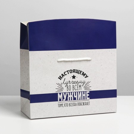 Package - gift, gift packaging, “real man”, 28 x 20 x 13 cm-2