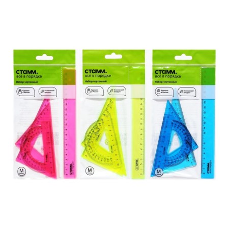 Drawing HEAMM Medium (ruler 20 cm, 2 triangles, transporter), transparent, neon colors, mix-2